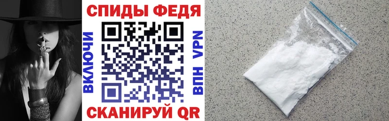гидра ссылка Кедровый Амфетамин 97% как найти закладки