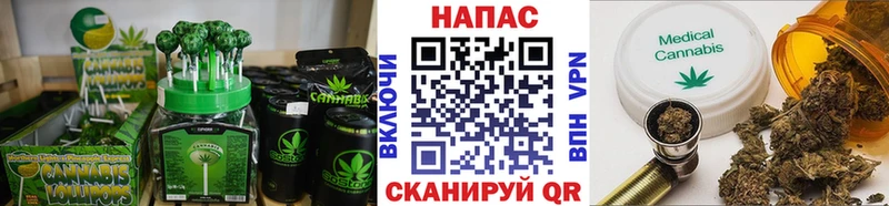 Печенье с ТГК конопля  Кедровый 