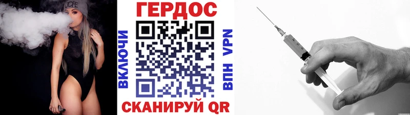 ГЕРОИН гречка  ссылка на мегу ссылки  darknet как зайти  Кедровый 