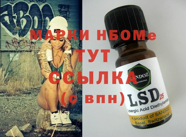 бошки Абинск