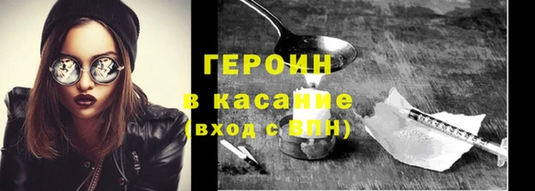 бутират Протвино