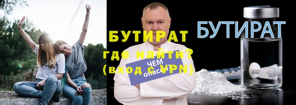 соль курить ск Абдулино