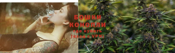 бутират Протвино