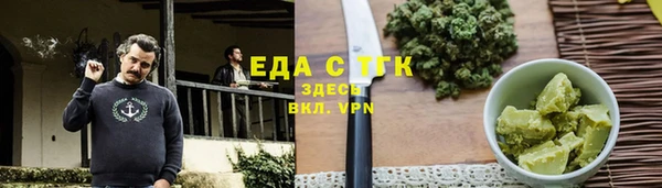 прущая мука Пролетарск