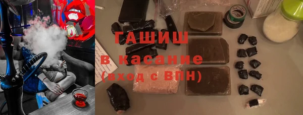 бошки Абинск
