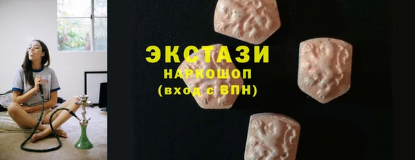 бутират Протвино
