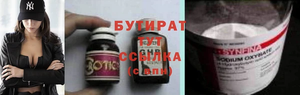 бошки Абинск