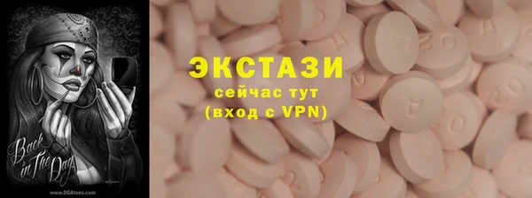 соль курить ск Абдулино