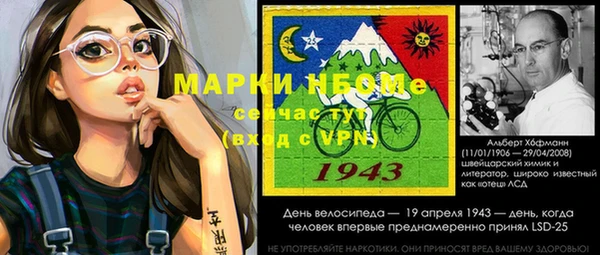 прущая мука Пролетарск