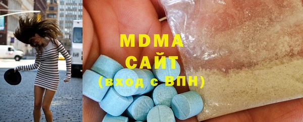 бутират Протвино