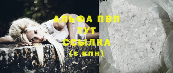 соль курить ск Абдулино