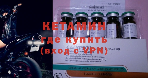 бутират Протвино