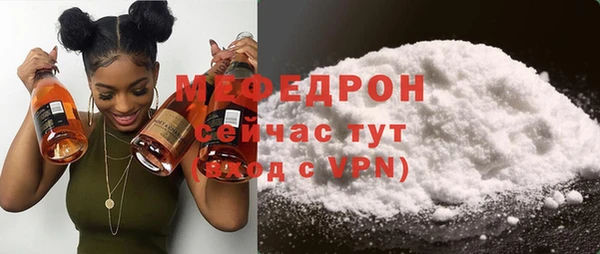 бутират Протвино