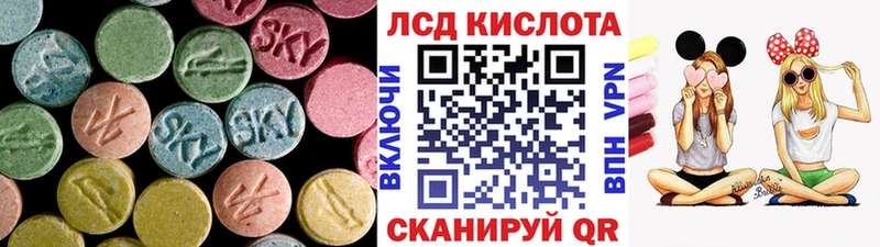 LSD-25 экстази ecstasy  Кедровый 